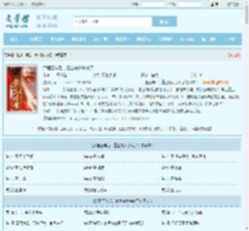 活埋三年后，重生嫡女杀疯了最新章节,活埋三年后，重生嫡女杀疯了无弹窗 - 文学馆
