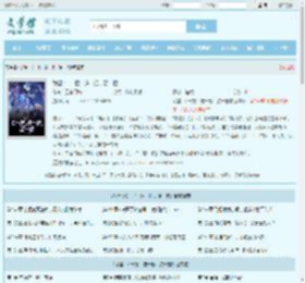 联盟：C一把，送一把，混一把最新章节,联盟：C一把，送一把，混一把无弹窗 - 文学馆