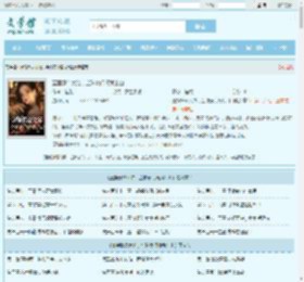 直播算命太准，全球豪门请我出山全文免费阅读,直播算命太准，全球豪门请我出山完整版 - 文学馆