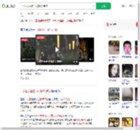 一小区发生燃气闪爆3人受伤_360搜索