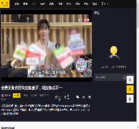 余景天录节目失控掀桌子，网友争论不一