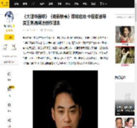《大理寺画师》《奇衙轶事》即将启动 中国香港导演王英德阐述创作理念_程忆青_剧中_案件