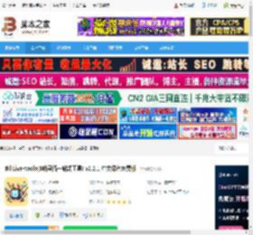 B站录播工具下载 BiliLive-tools(B站录播一站式工具) v2.2.1 中文绿色免费版 下载-脚本之家