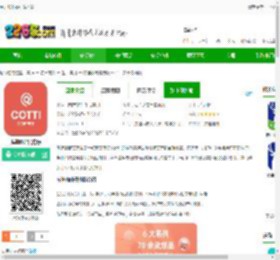 库迪咖啡客户端下载-库迪咖啡官方版下载v2.4.0 安卓最新版-2265安卓网