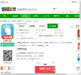 u 课堂app下载-u 课堂手机版下载v1.4.9 安卓版-2265安卓网