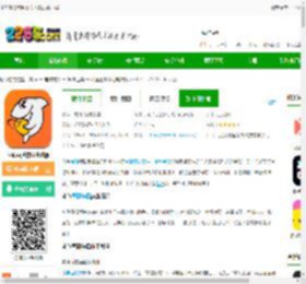 斗鱼直播伴侣官方下载pc客户端-斗鱼直播伴侣电脑版下载v6.4.7.5.575 Windows版-2265安卓网
