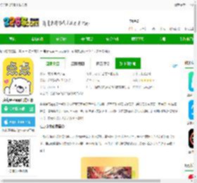点点穿书免费下载安装-点点穿书app官方正版下载v3.8.4.2 安卓最新版-2265安卓网