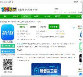 星计划app官方软件版下载-星计划手机最新版下载v1.1.21 安卓版-2265安卓网