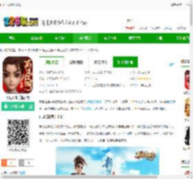 再见江湖游戏下载-再见江湖手游官方下载v2.25.25 安卓版-2265手游网