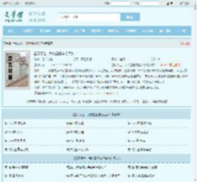 星际领主：我的星舰有亿点多全文免费阅读,星际领主：我的星舰有亿点多完整版 - 文学馆