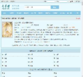 含金的铁锹，松动的墙角【快穿】全文免费阅读,含金的铁锹，松动的墙角【快穿】完整版 - 文学馆