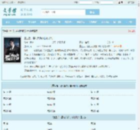重生后，黑化反派的自救计划最新章节,重生后，黑化反派的自救计划无弹窗 - 文学馆