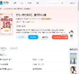 穿书八零彪悍村花，靠灵泉成首富_(吃掉彩虹糖)小说最新章节全文免费在线阅读下载-QQ阅读
