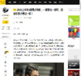 2025上半年5部最烂电影，一部更比一部烂，相信你至少看过一部！_影片_评分_剧情
