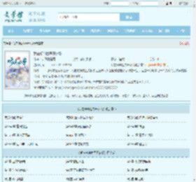 我在修仙世界开农场最新章节,我在修仙世界开农场无弹窗 - 文学馆