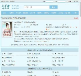 流放傻妃杀疯了：空间在手仇家跪着求最新章节,流放傻妃杀疯了：空间在手仇家跪着求无弹窗 - 文学馆