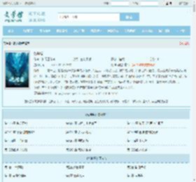 乾坤塔最新章节,乾坤塔无弹窗 - 文学馆