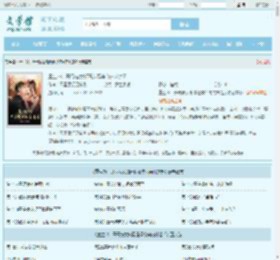 重生78，开局被女知青退婚李向南林楚乔全文免费阅读,重生78，开局被女知青退婚李向南林楚乔完整版 - 文学馆