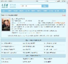 重生78，开局被女知青退婚最新章节,重生78，开局被女知青退婚无弹窗 - 文学馆