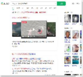 台风天女子落水被急流卷走_360搜索