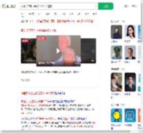 演唱会亲密互动被投屏CEO道歉_360搜索