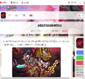 妖怪金手指兑换码在哪输入-妖怪金手指兑换码使用方法_游侠手游