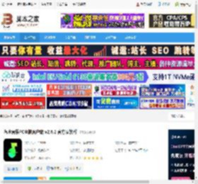 音乐播放器下载 汽水音乐PC电脑客户端 v2.6.2 官方安装版 下载-脚本之家
