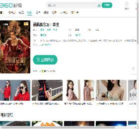 迷航昆仑墟：异生-更新更全更受欢迎的影视网站-在线观看