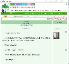 《永璃纪事》薄雪万里　^第222章^ 最新更新:2025-07-23 16:50:00 晋江文学城