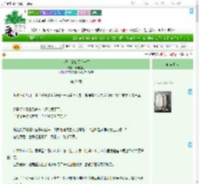 《大王，封口费交一下》问鲤迢迢　^第20章^ 最新更新:2025-07-23 16:48:11 晋江文学城