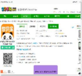 超级智能计算器下载安装-超级智能计算器app(改名为全智能计算器)下载v27.2.7 安卓版-2265安卓网