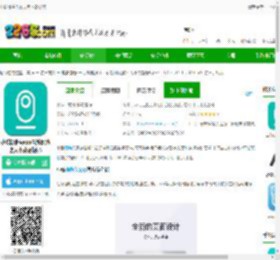 小蚁摄像头官方版下载安装-小蚁摄像头app最新版(改名为小蚁摄像机)下载v7.2.120250721_20250626 安卓手机版-2265安卓网