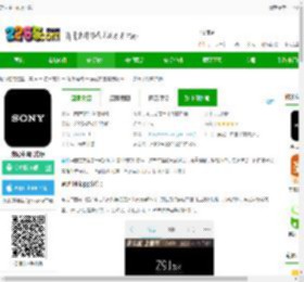 索尼中国app下载-索尼中国官方版下载v6.9.2 安卓手机客户端-2265安卓网