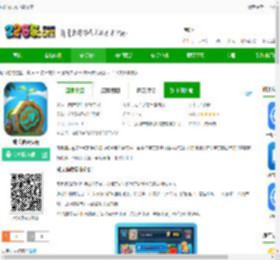 成长脑app下载安装-成长脑免费版下载v2.4.0 安卓官方版-2265安卓网