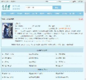 九洲神纹最新章节,九洲神纹无弹窗 - 文学馆