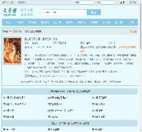 重生后另择良婿，王爷红眼求名分最新章节,重生后另择良婿，王爷红眼求名分无弹窗 - 文学馆