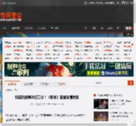 知名科技媒体打高分！《明末》官推激情转发 _ 游民星空 GamerSky.com