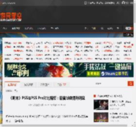 《明末》PS5与PS5 Pro对比视频：后者帧数提升明显 _ 游民星空 GamerSky.com