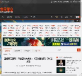 宫崎英高赚麻！FS社营收大增长：《艾尔登法环》DLC立大功 _ 游民星空 GamerSky.com