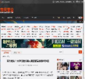 实力绝尘！大疆扫地机器人新品官宣定档8月6日 _ 游民星空 GamerSky.com