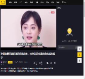 孙俪自曝已做好演奶奶的准备，40岁以后合适的角色越来越少