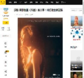 汉斯·季默加盟《亢奋》第三季！将打造全新配乐_剧集_西德尼·斯维尼_罗恩·莱谢姆