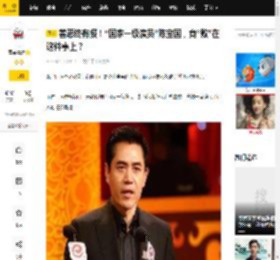 善恶终有报！“国家一级演员”陈宝国，竟“败”在这件事上？_顶流_网友_小时候