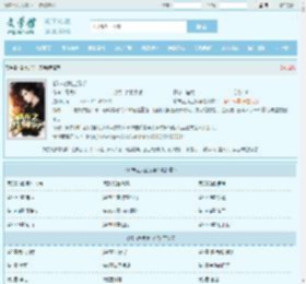 都市之我主沉浮最新章节,都市之我主沉浮无弹窗 - 文学馆