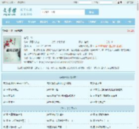 华笼一梦最新章节,华笼一梦无弹窗 - 文学馆