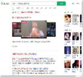 演唱会CEO出轨最大赢家出现_360搜索