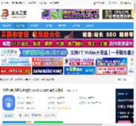 中通宝盒pc端下载 中通宝盒(中通安全协作) v8.47.0.2105 官方安装版 下载-脚本之家