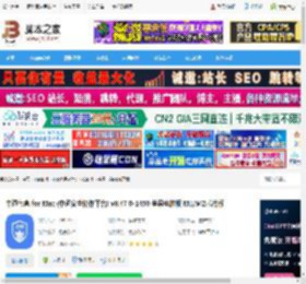中通宝盒Mac版下载 中通宝盒 for Mac (中通安全协作平台) v8.47.0-1450 苹果电脑版 M1/M2芯片版 下载-脚本之家