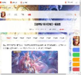 昨天的推文中提到，来后台发送【HD夏日好礼】，就可以参与抽取____-戍鼓铭心、100企鹅币的活动好礼 王者荣耀7月28日每日一题答案_游侠手游