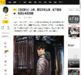 《这位壮士》上映，秦昊文松主演，地下室故事，有部分真实质感_劳动者_北京_底层